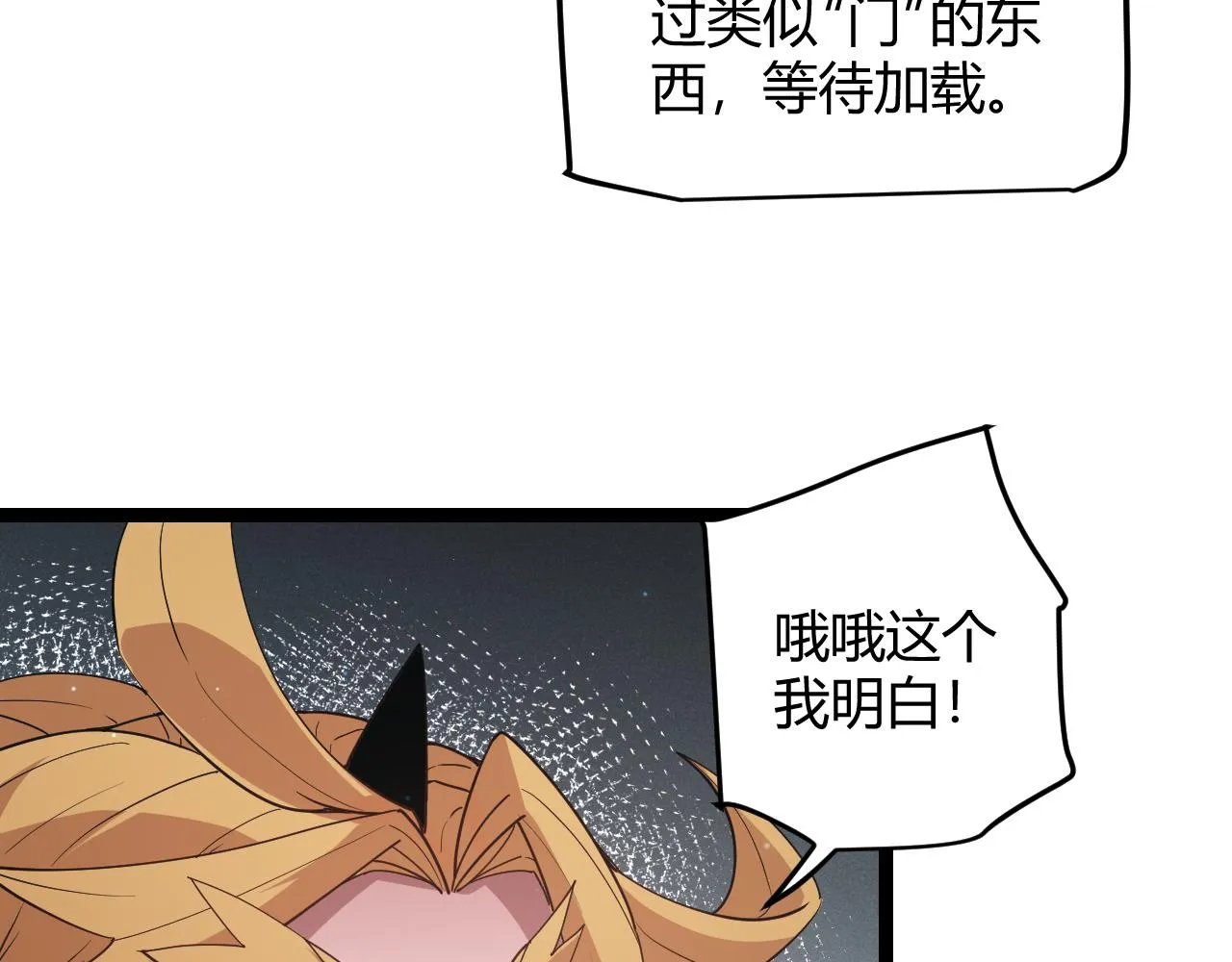 第57话 20分钟的可能性 第40页