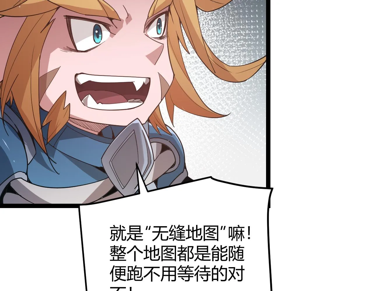 第57话 20分钟的可能性 第41页