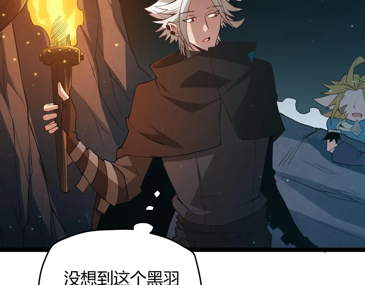 第57话 20分钟的可能性 第49页