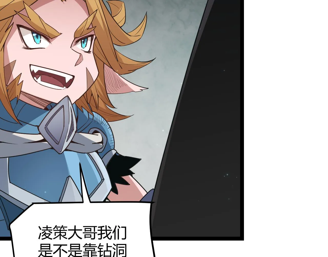 第57话 20分钟的可能性 第64页