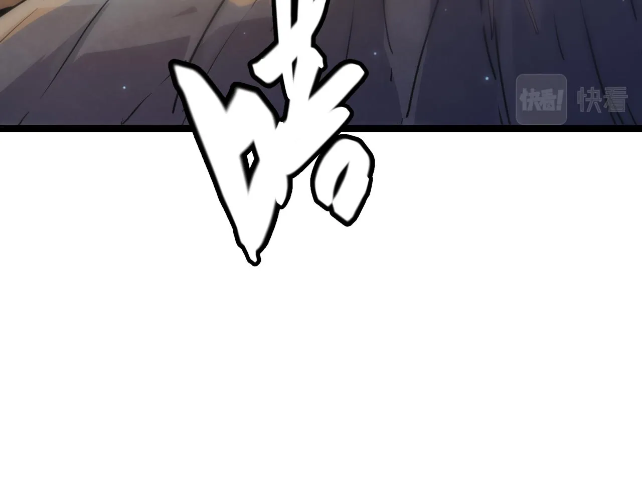 第57话 20分钟的可能性 第81页