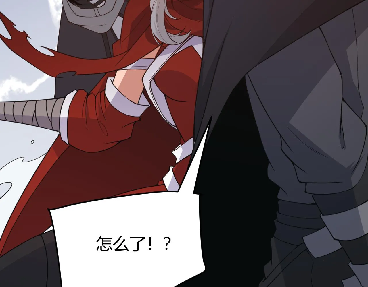 第57话 20分钟的可能性 第97页