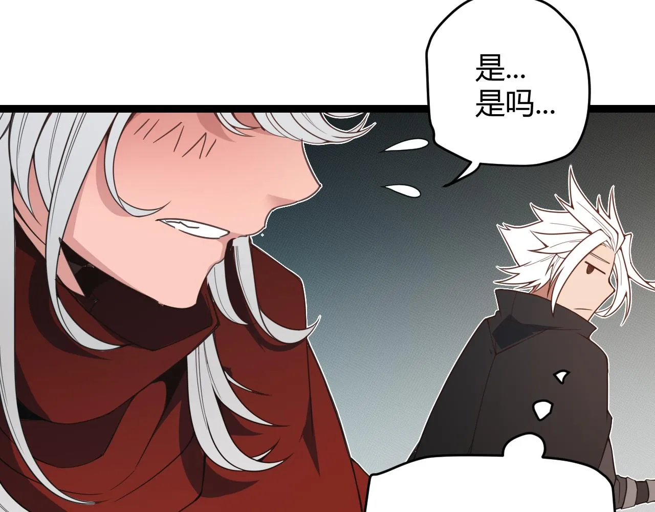 第57话 20分钟的可能性 第102页