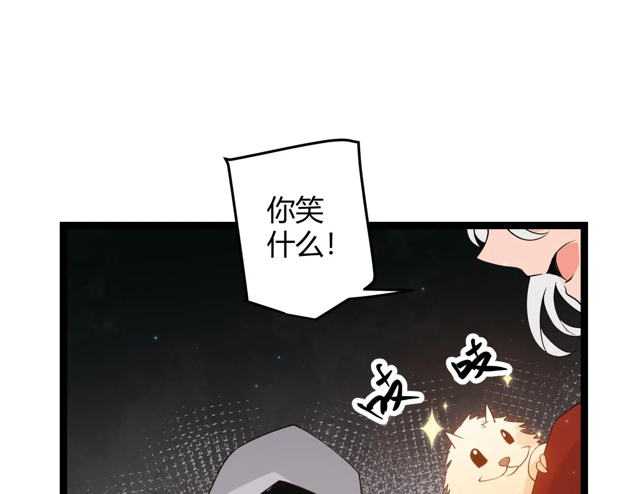 第57话 20分钟的可能性 第104页