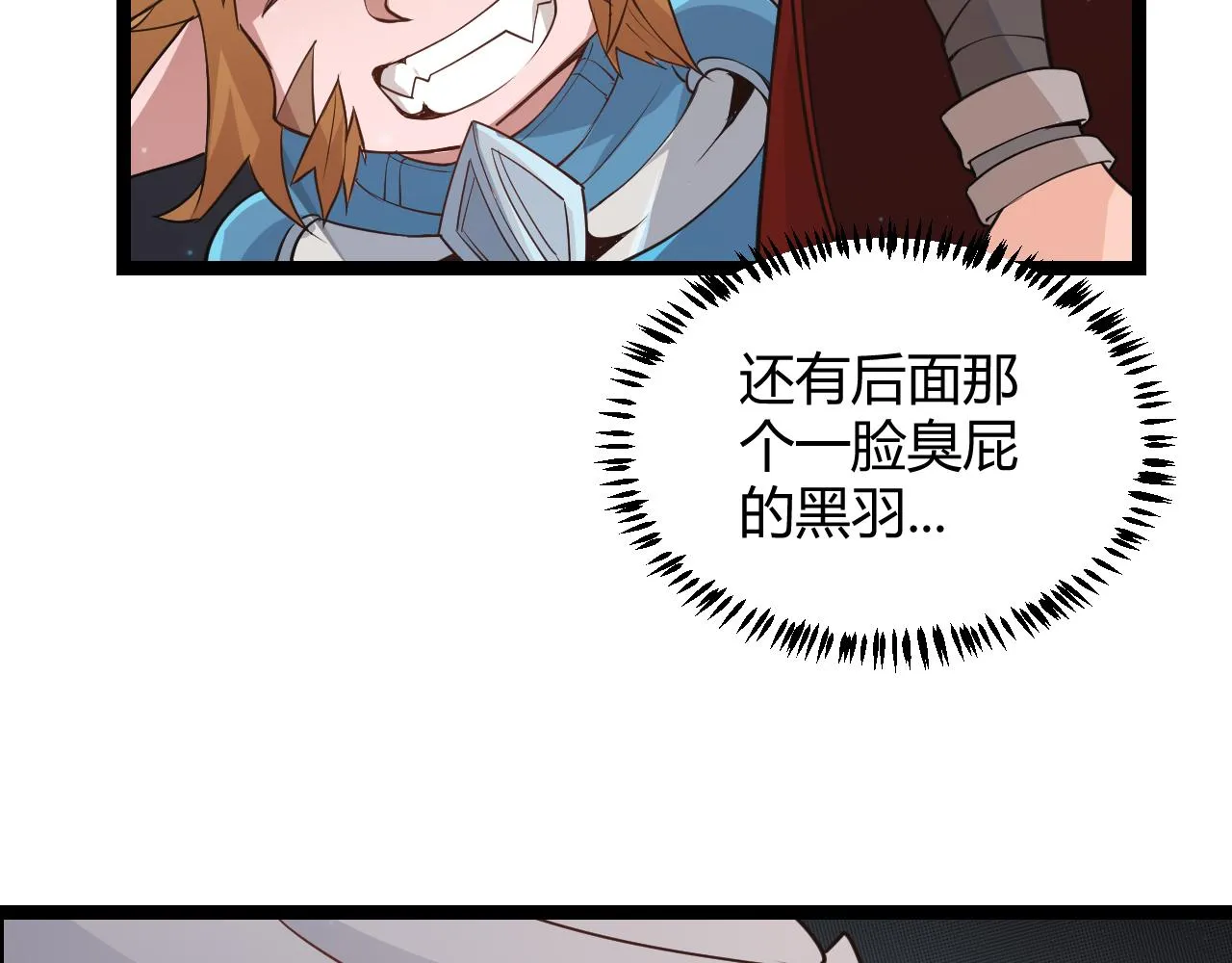 第57话 20分钟的可能性 第106页