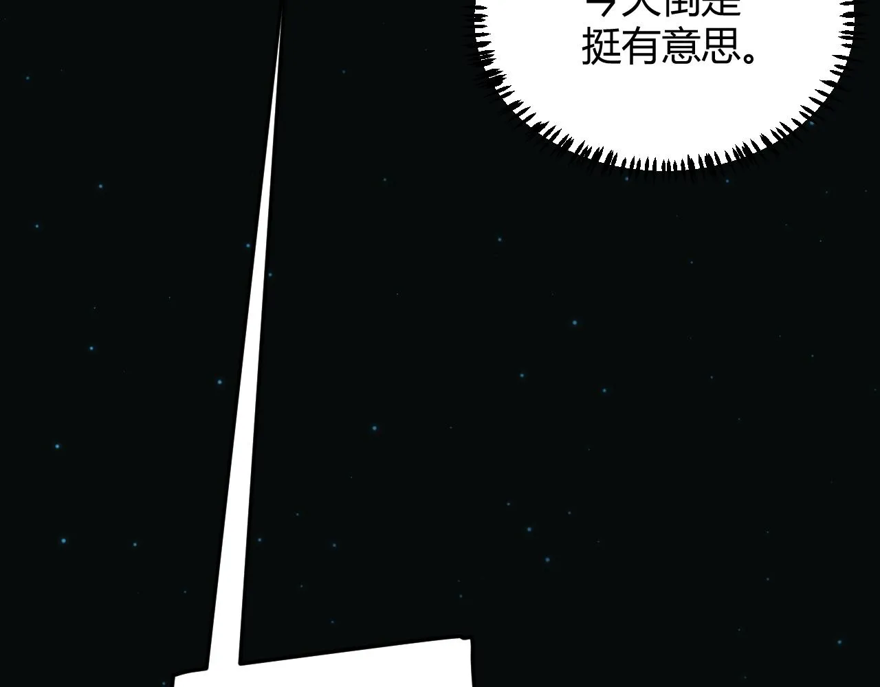 第57话 20分钟的可能性 第108页