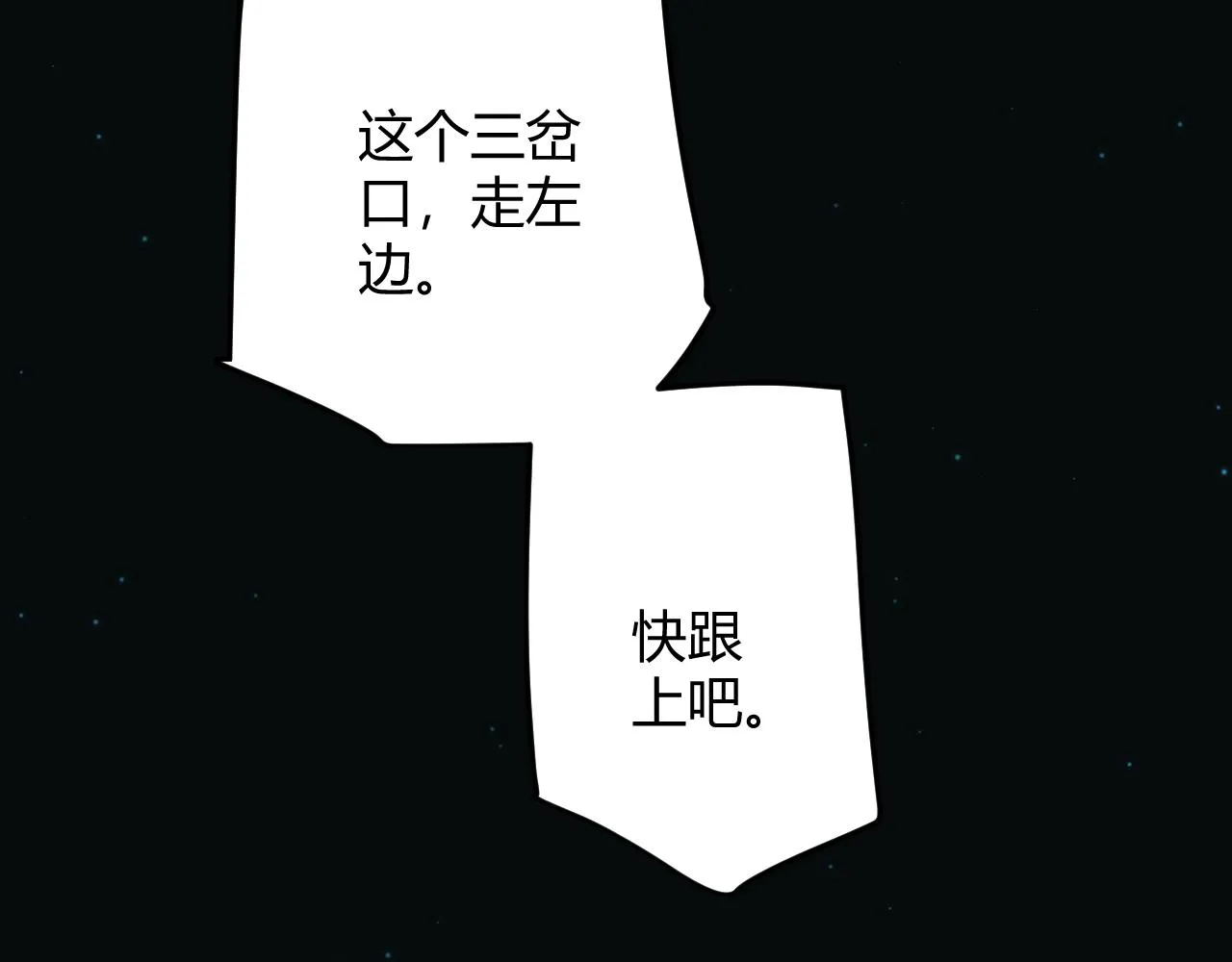 第57话 20分钟的可能性 第109页