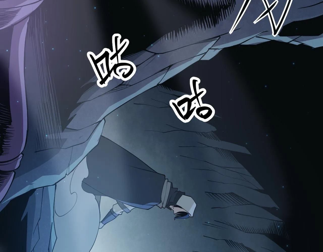 第57话 20分钟的可能性 第112页