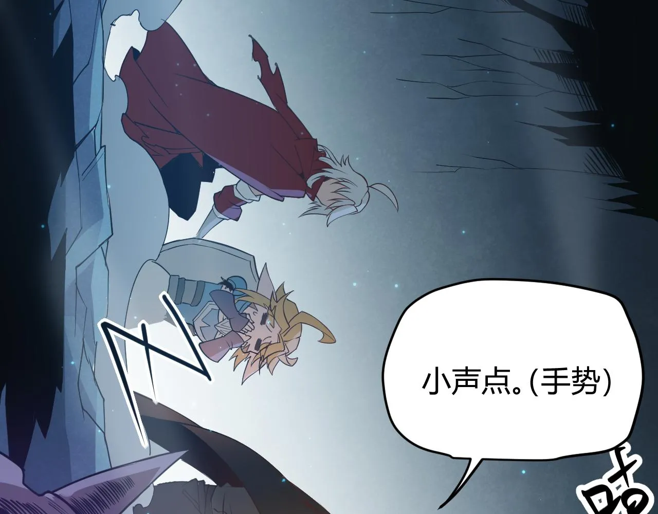 第57话 20分钟的可能性 第113页