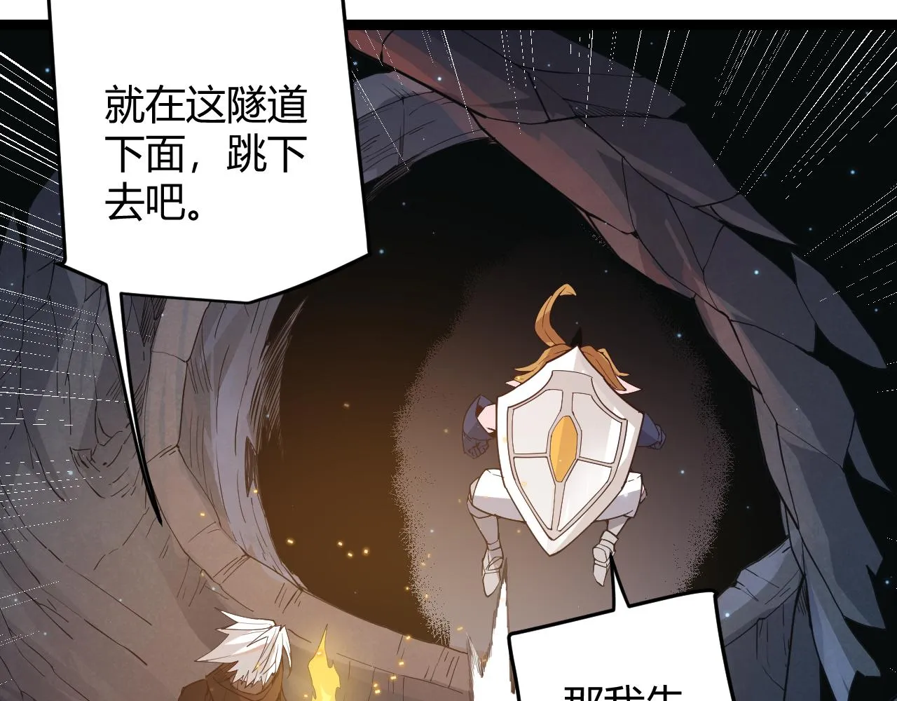 第57话 20分钟的可能性 第123页