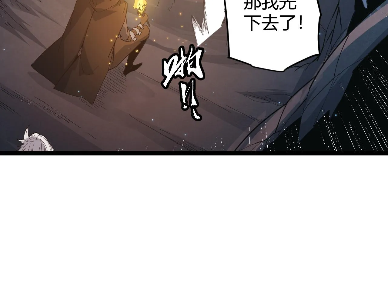 第57话 20分钟的可能性 第124页