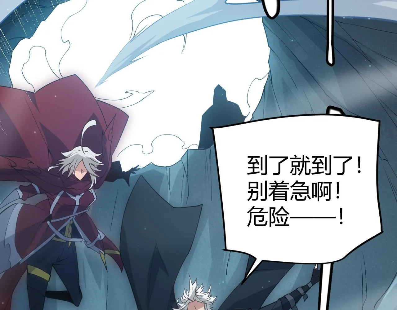 第57话 20分钟的可能性 第127页