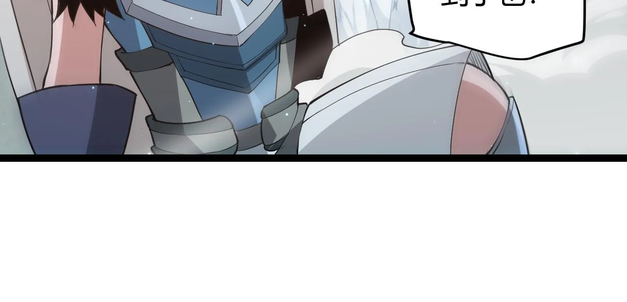 第57话 20分钟的可能性 第135页