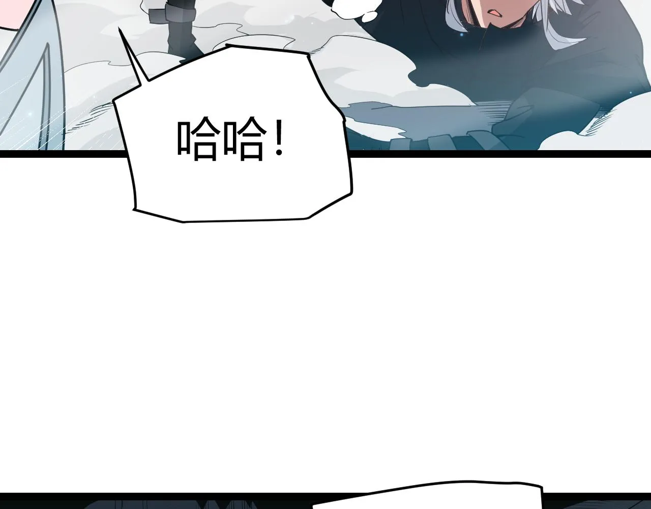 第57话 20分钟的可能性 第141页