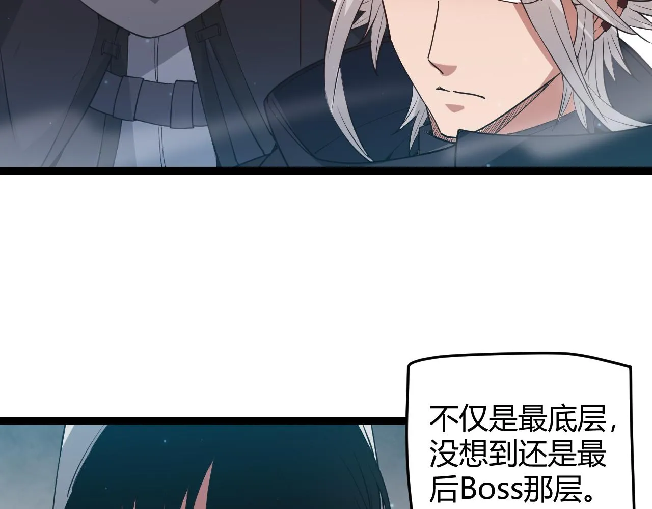 第57话 20分钟的可能性 第145页