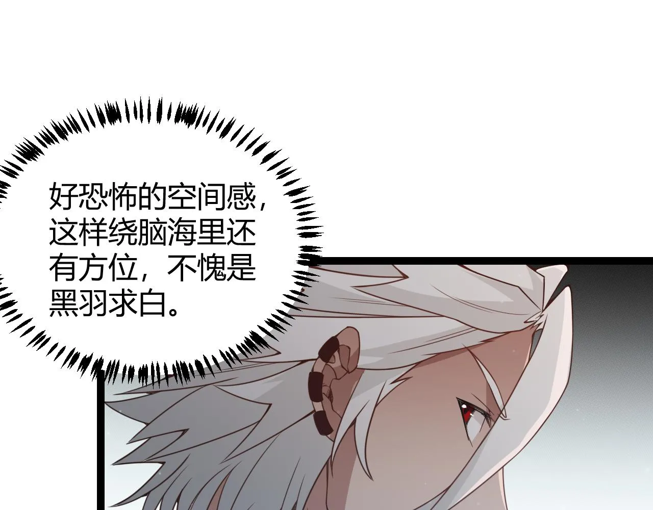第57话 20分钟的可能性 第147页