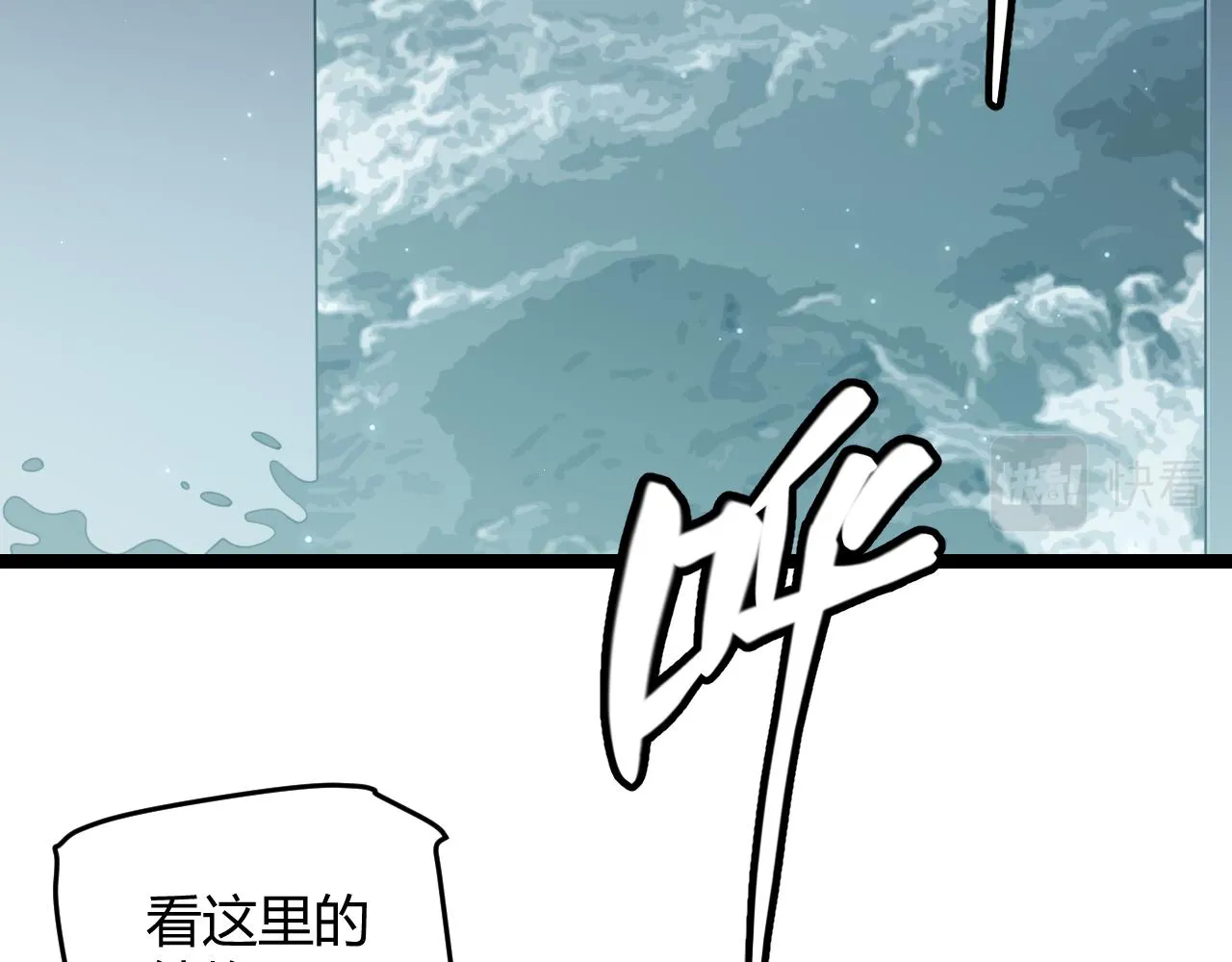 第57话 20分钟的可能性 第151页