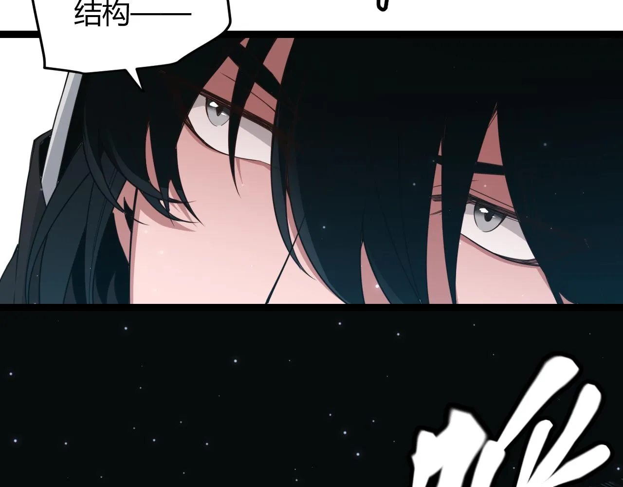 第57话 20分钟的可能性 第152页