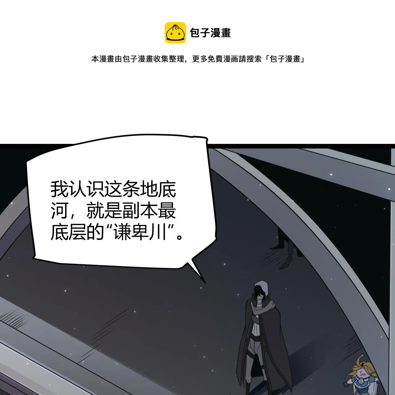第58话 其实真的很简单 第1页