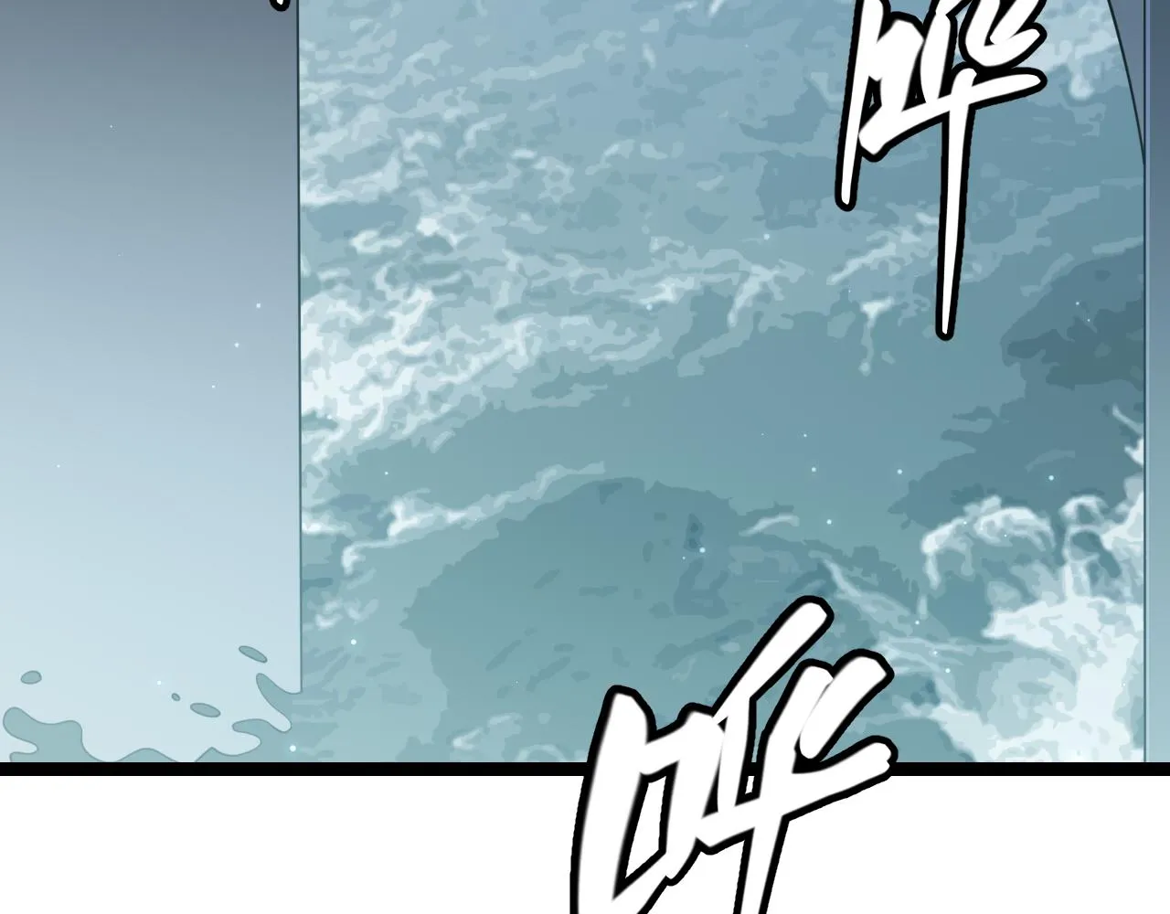 第58话 其实真的很简单 第3页