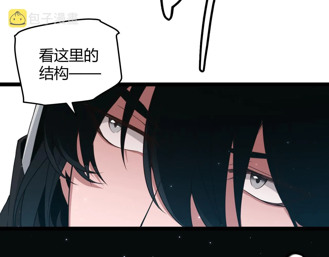 第58话 其实真的很简单 第4页