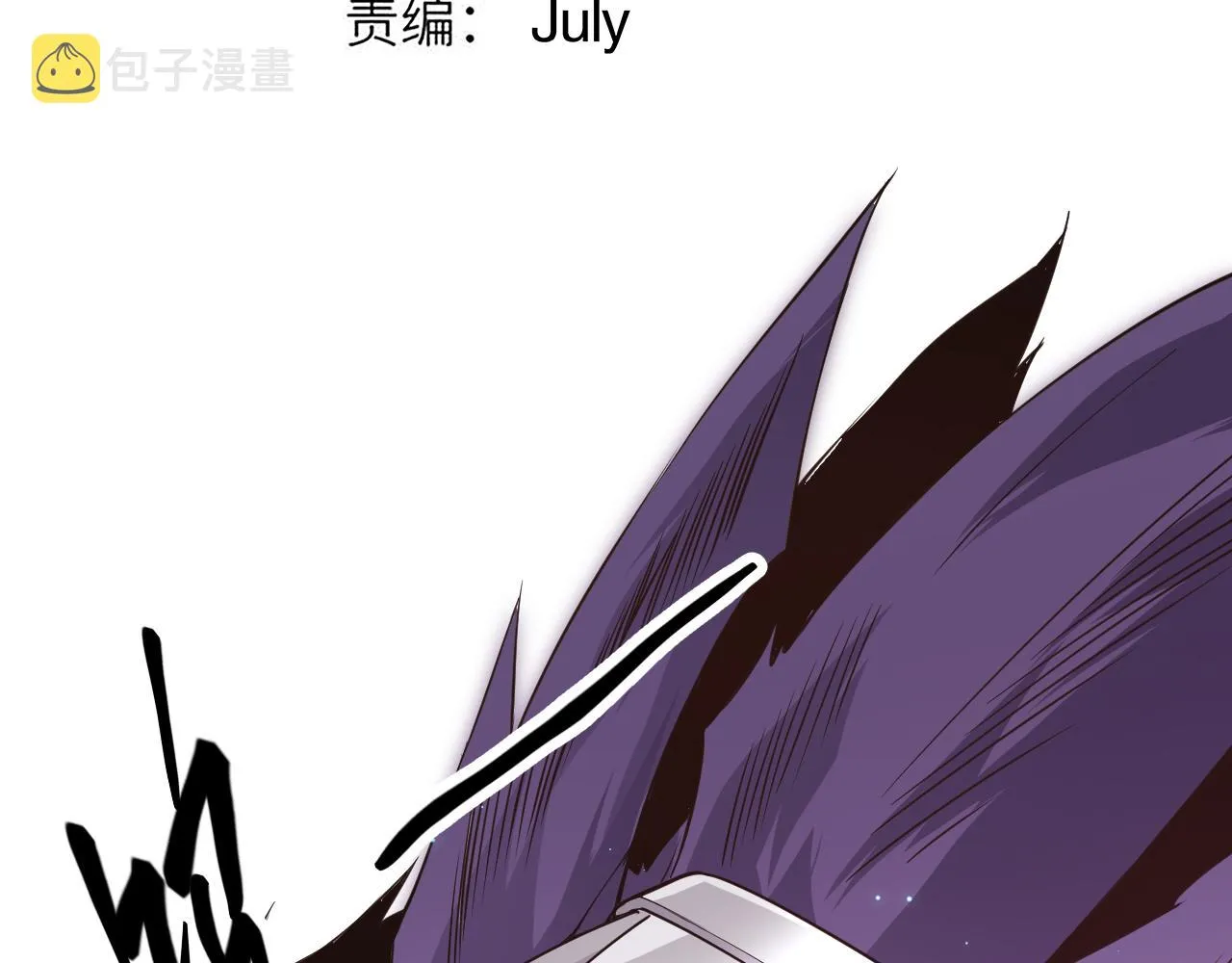 第58话 其实真的很简单 第12页