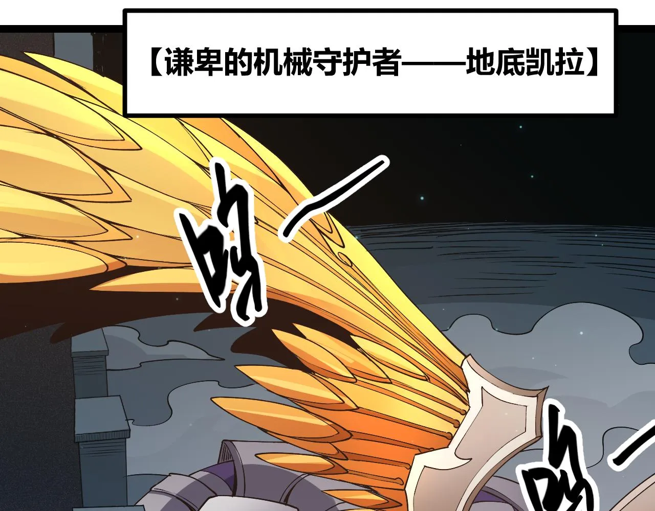 第58话 其实真的很简单 第23页