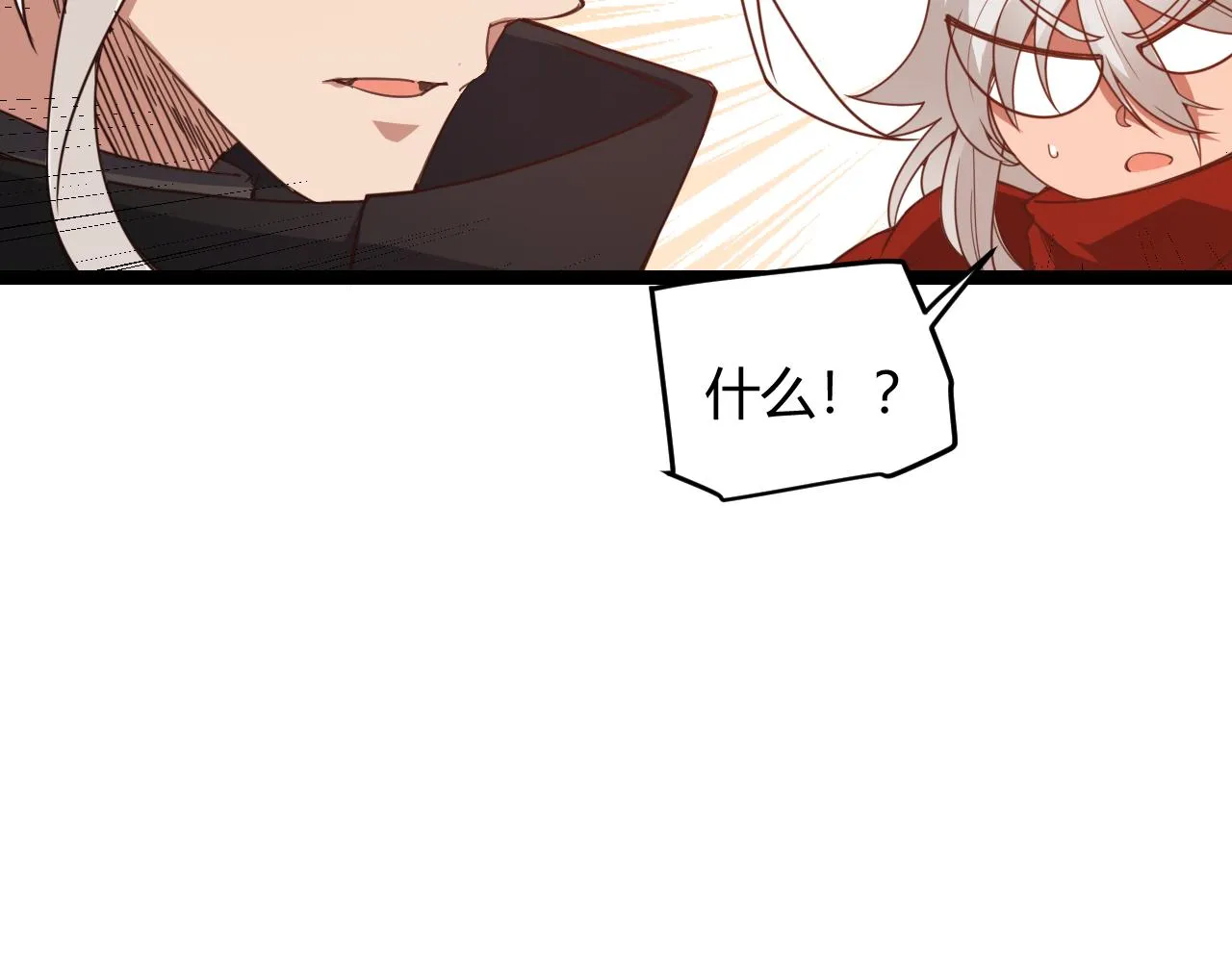 第58话 其实真的很简单 第34页