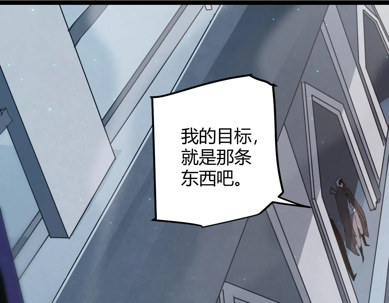 第58话 其实真的很简单 第42页