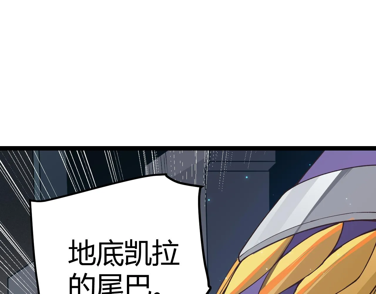 第58话 其实真的很简单 第46页