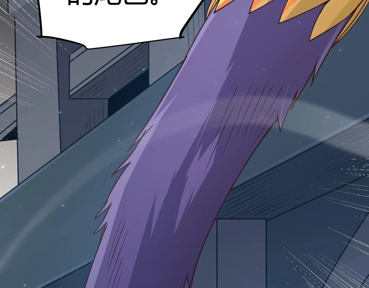 第58话 其实真的很简单 第47页