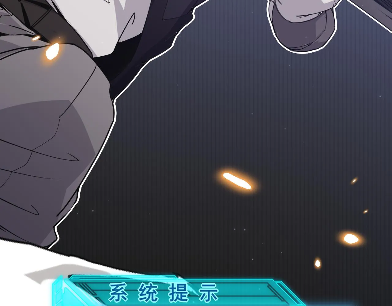 第58话 其实真的很简单 第63页