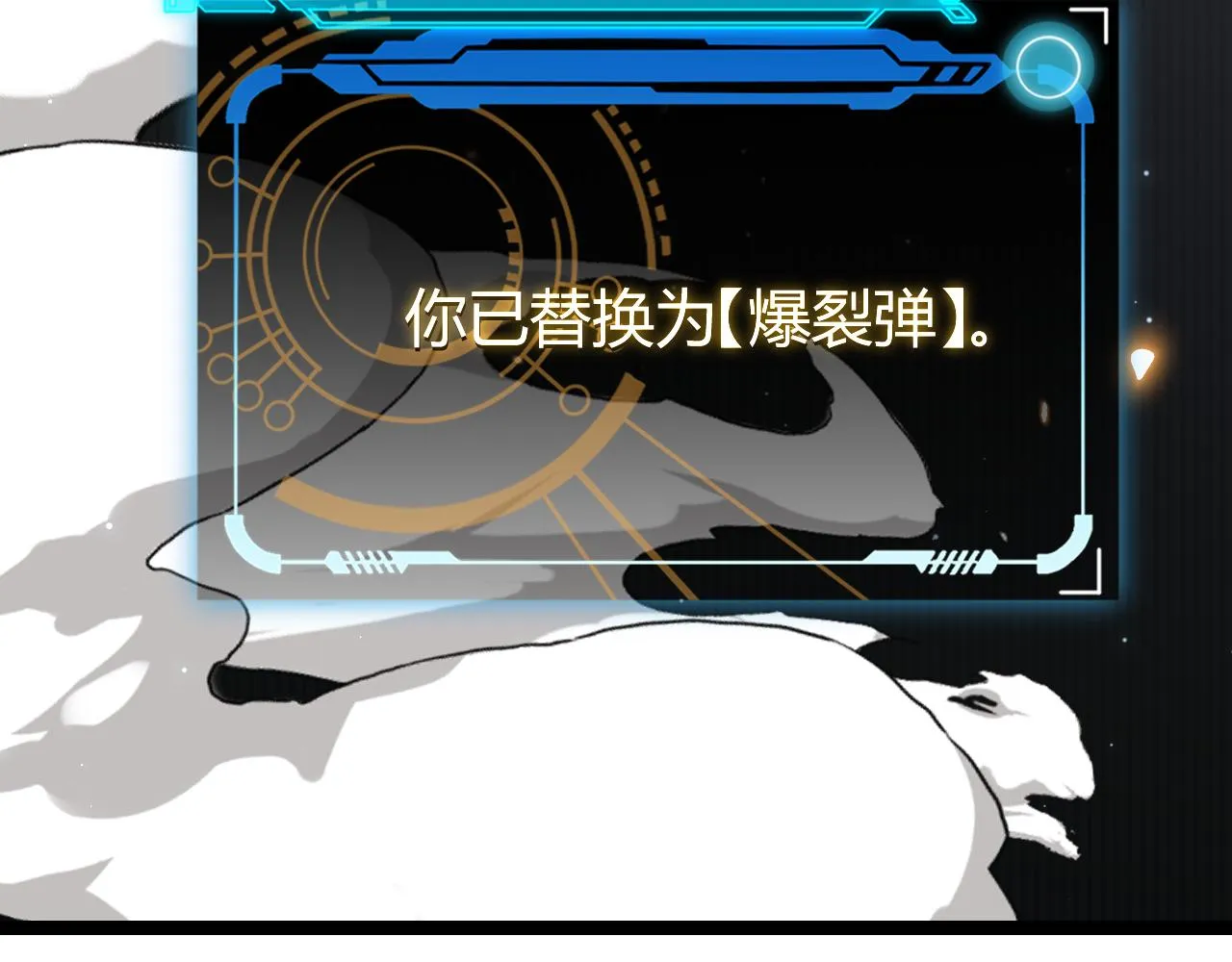 第58话 其实真的很简单 第64页