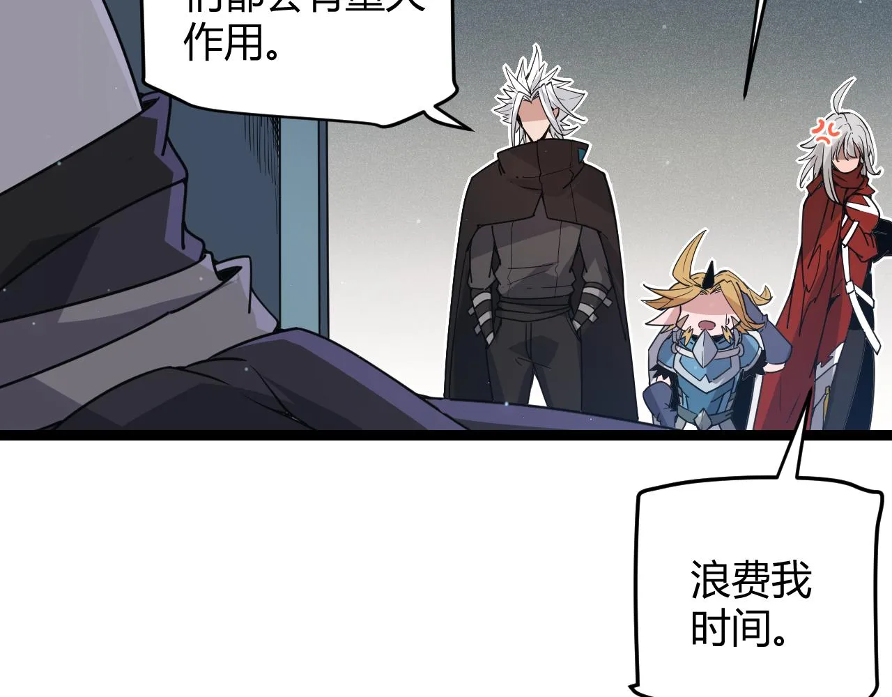 第58话 其实真的很简单 第66页