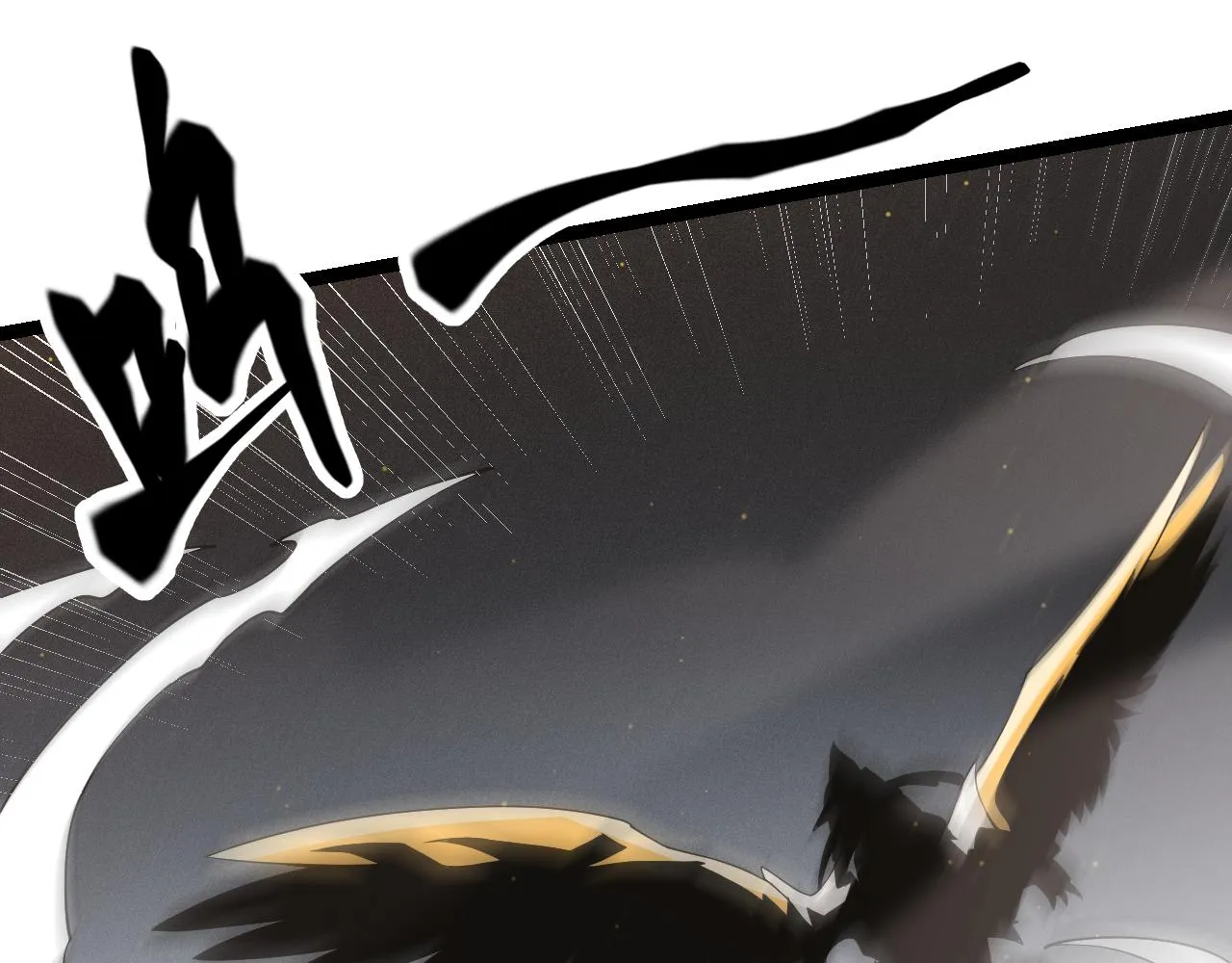 第58话 其实真的很简单 第91页