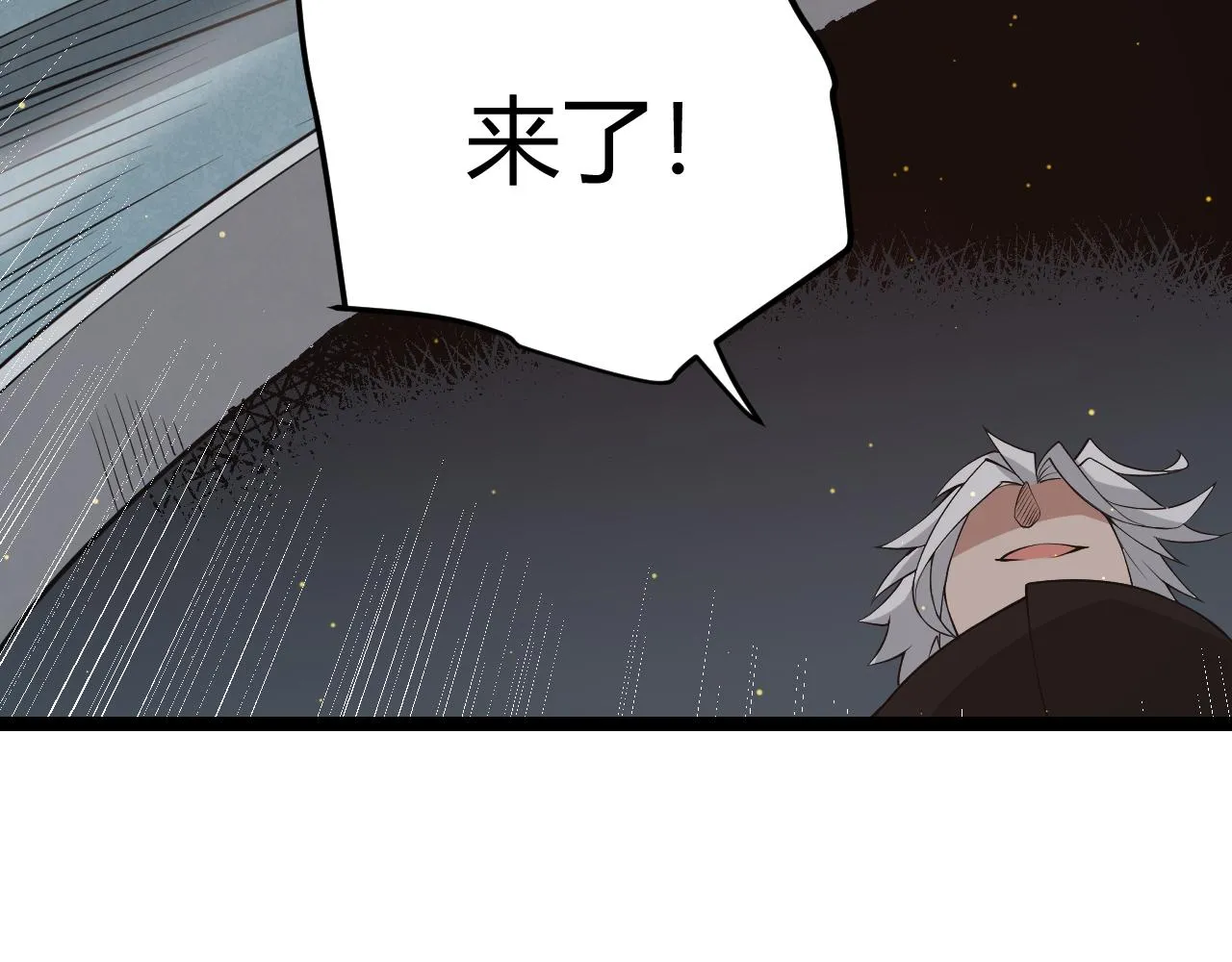 第58话 其实真的很简单 第93页