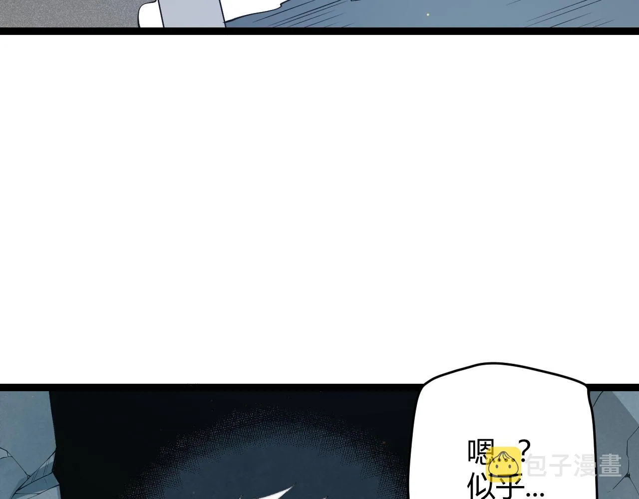 第58话 其实真的很简单 第99页