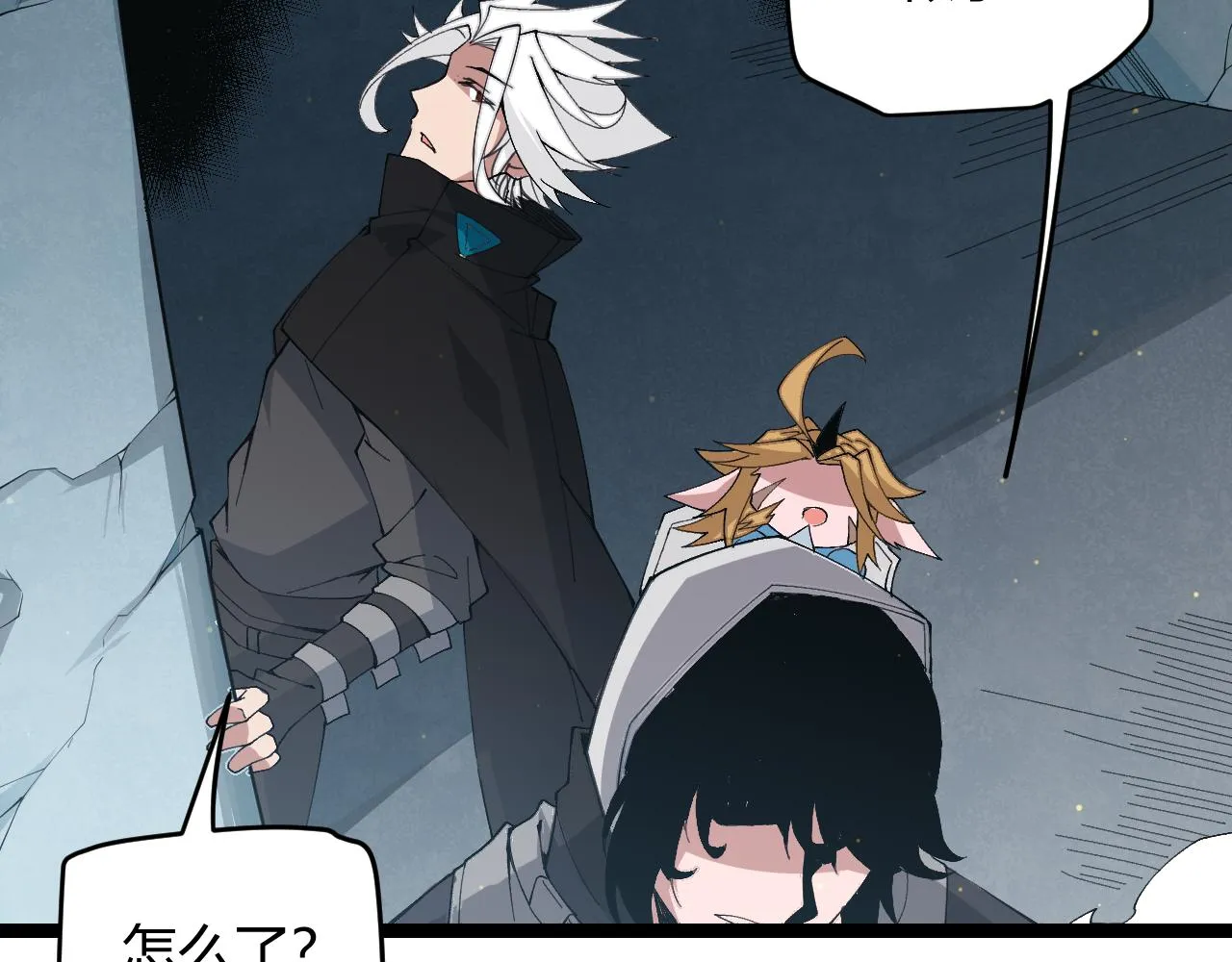 第58话 其实真的很简单 第100页