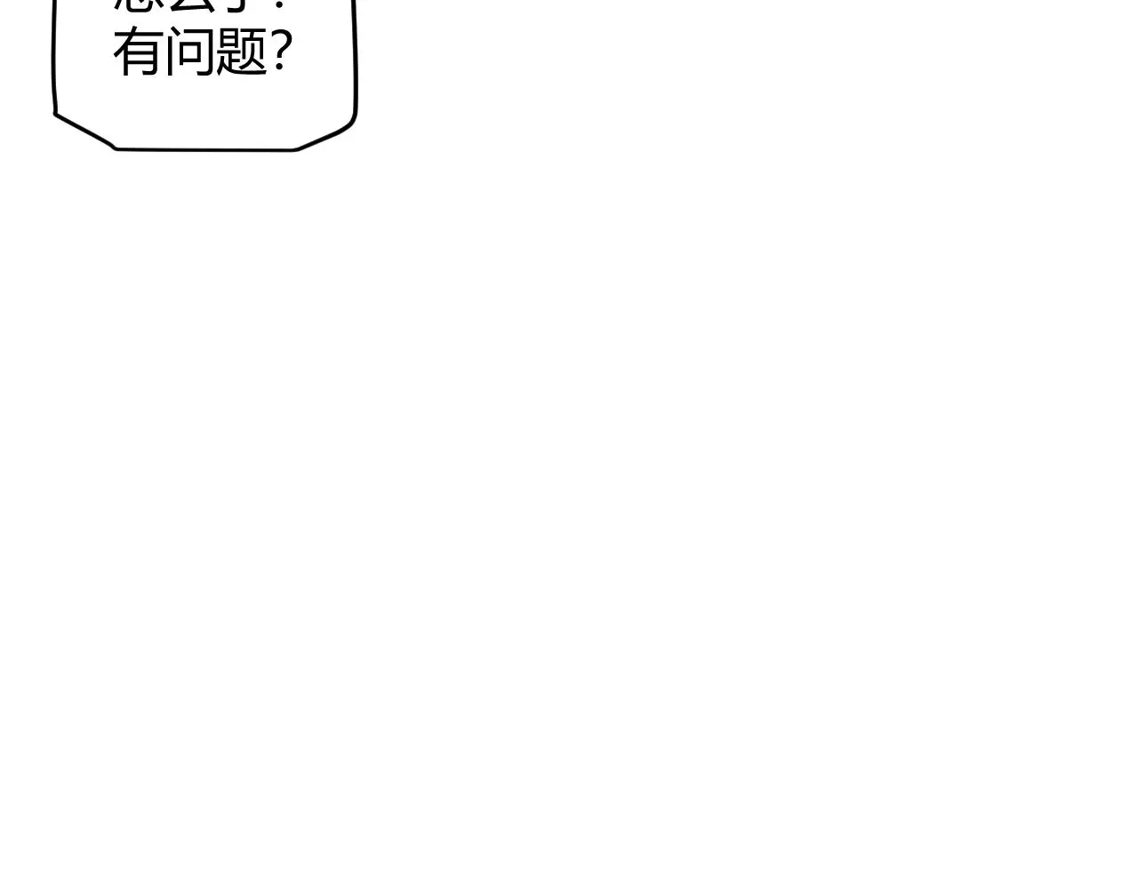 第58话 其实真的很简单 第101页
