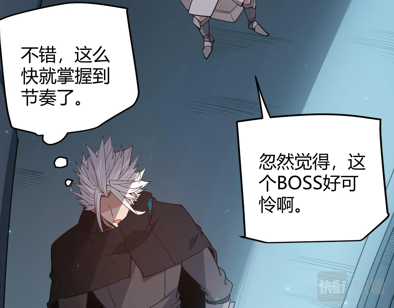 第58话 其实真的很简单 第113页