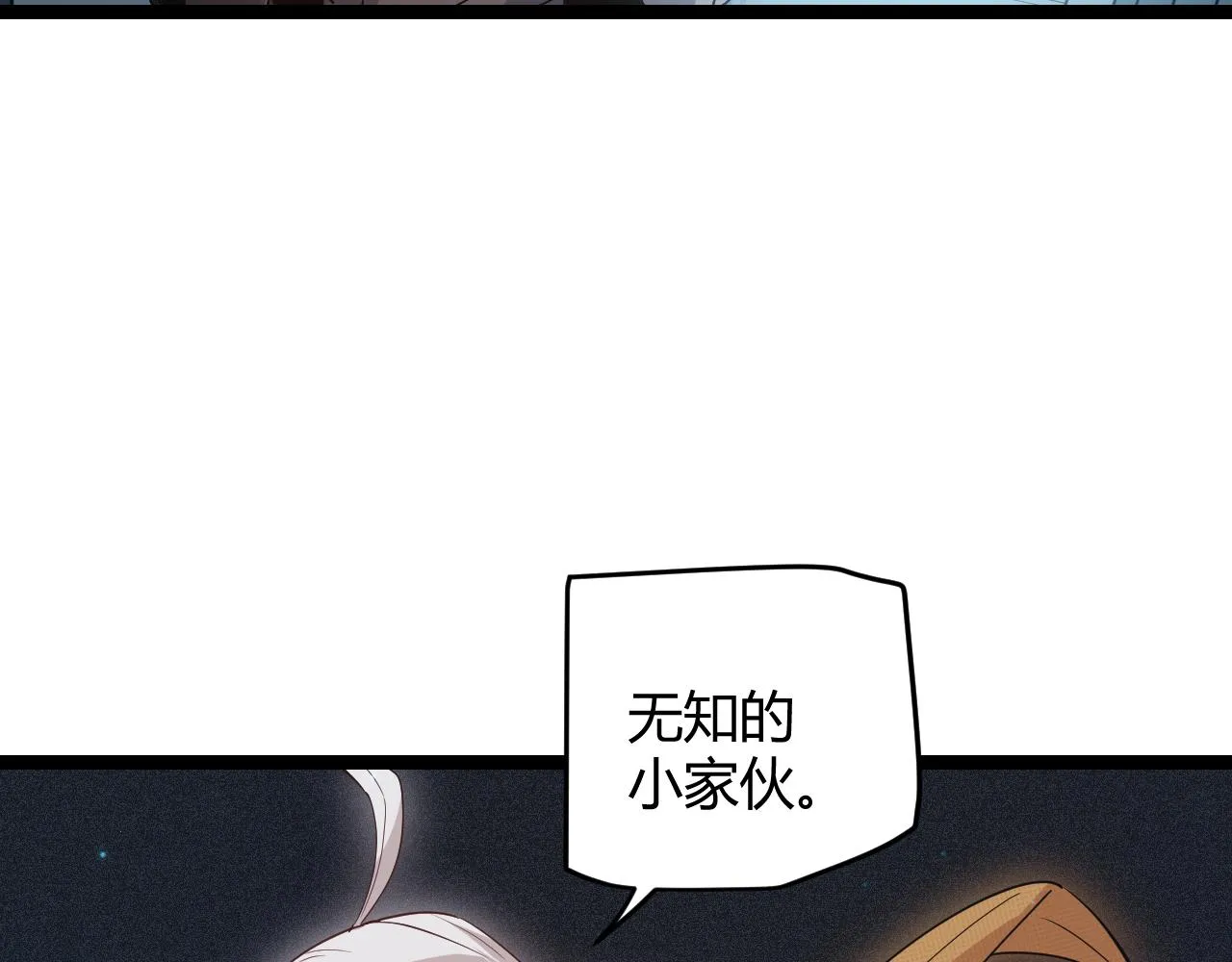 第58话 其实真的很简单 第114页