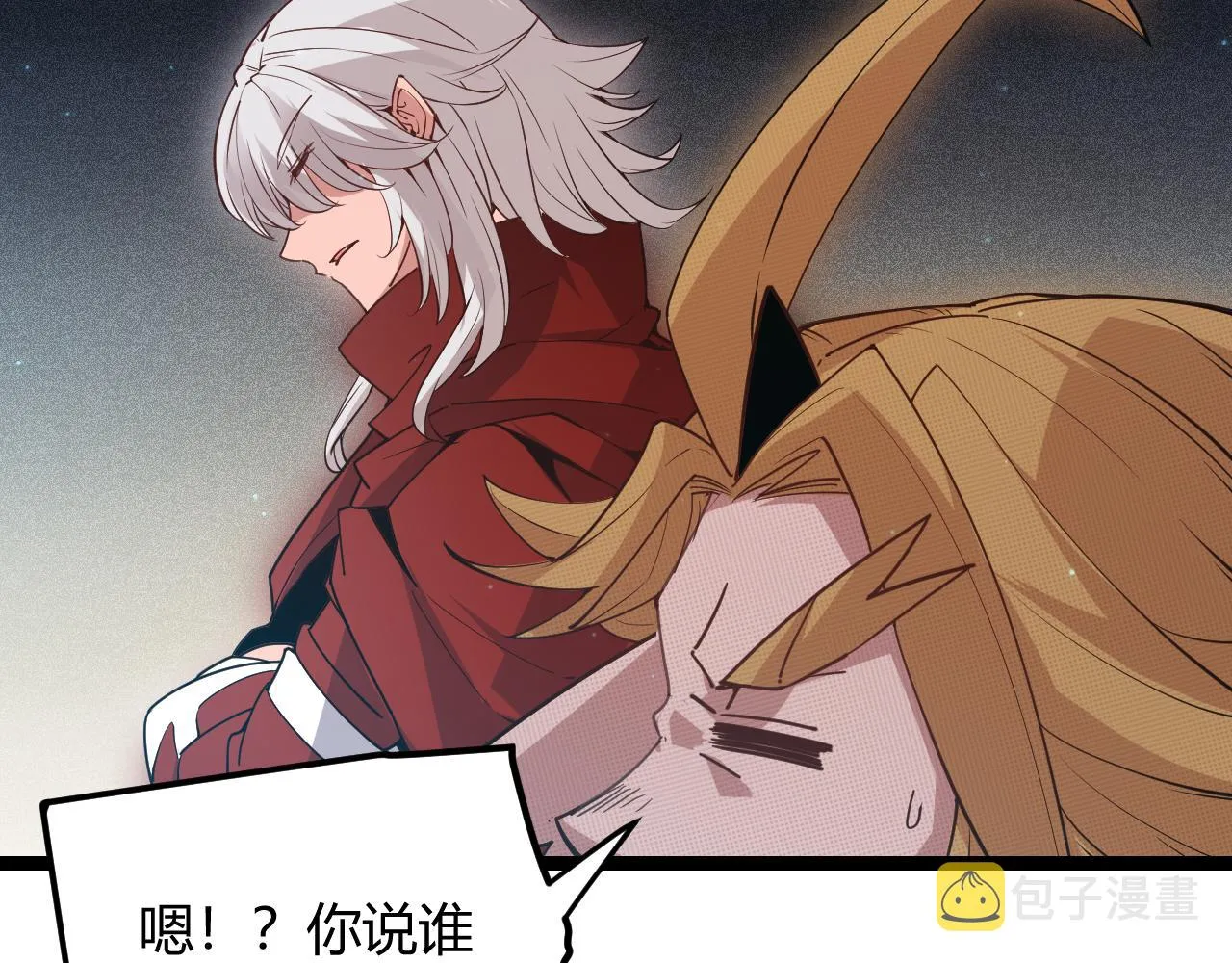 第58话 其实真的很简单 第115页
