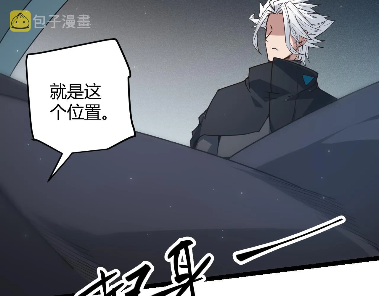第58话 其实真的很简单 第136页