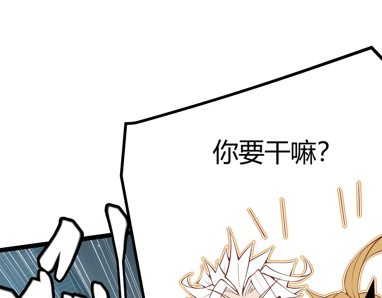 第58话 其实真的很简单 第138页