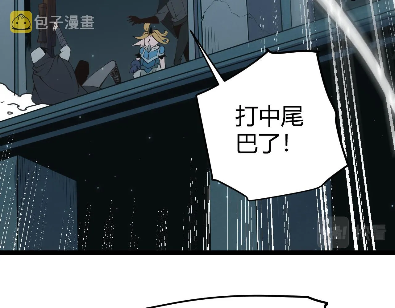 第58话 其实真的很简单 第146页