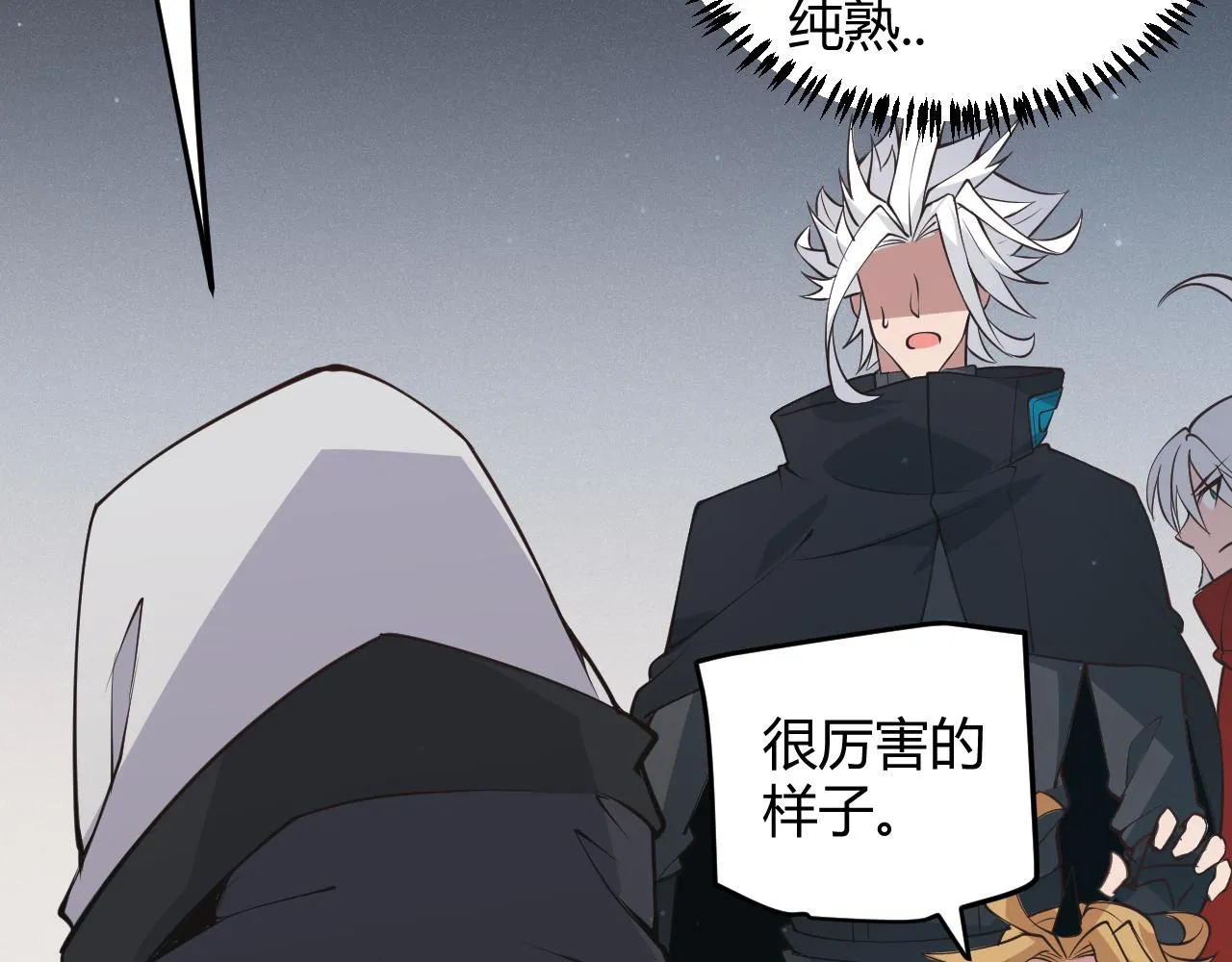 第58话 其实真的很简单 第148页