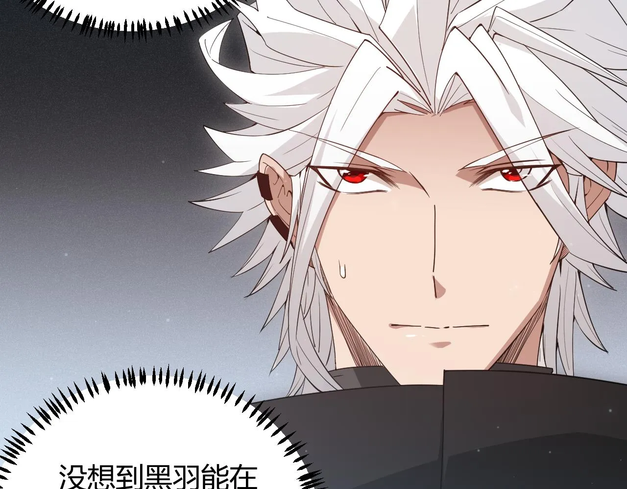 第58话 其实真的很简单 第152页