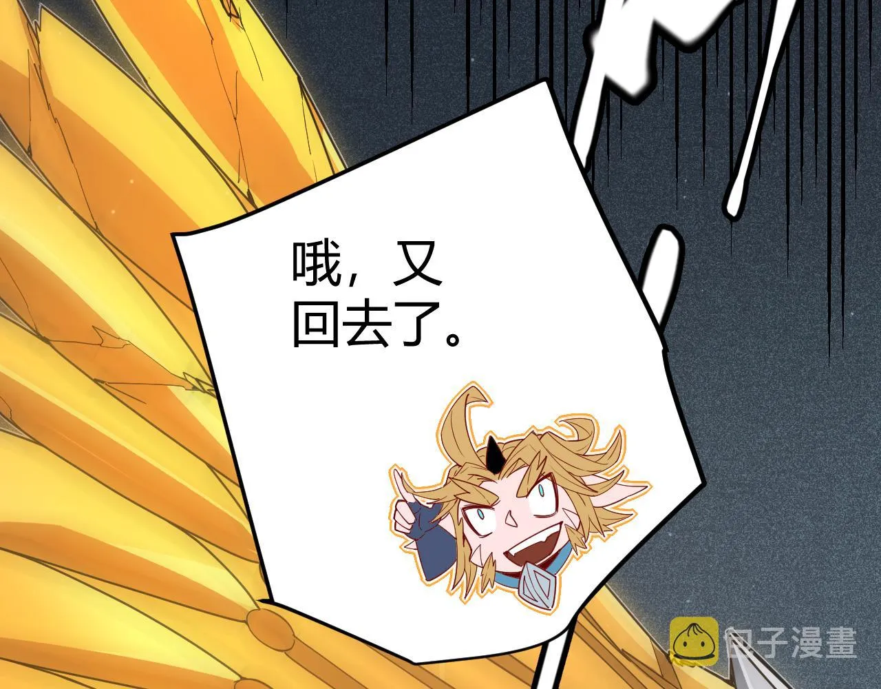 第58话 其实真的很简单 第154页