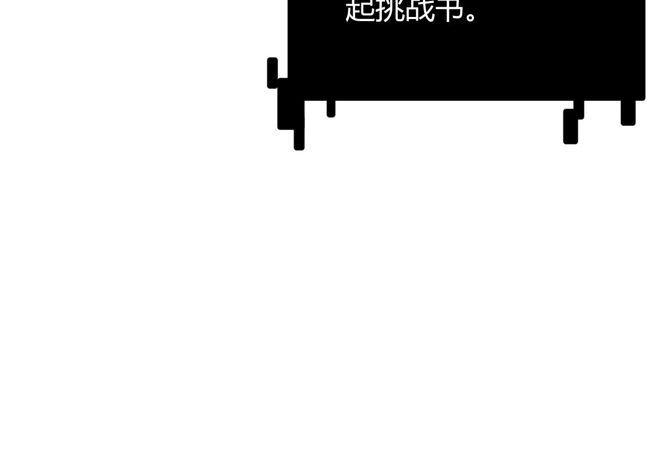 第58话 其实真的很简单 第171页