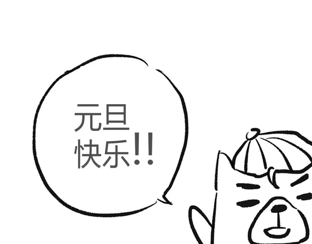 第58话 其实真的很简单 第172页